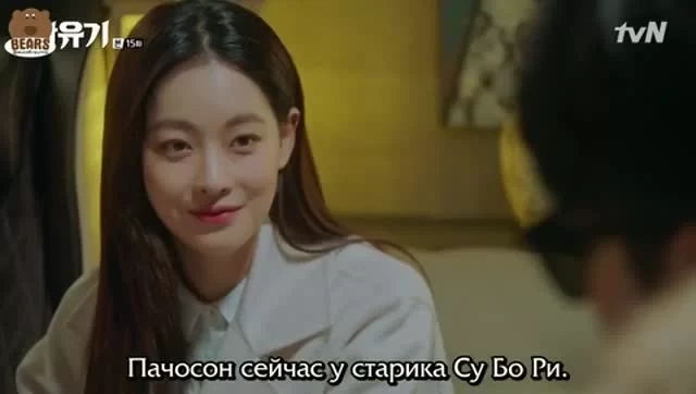 Хваюги 15 серия