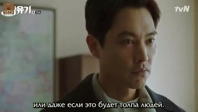 Хваюги (2017) 19 серия