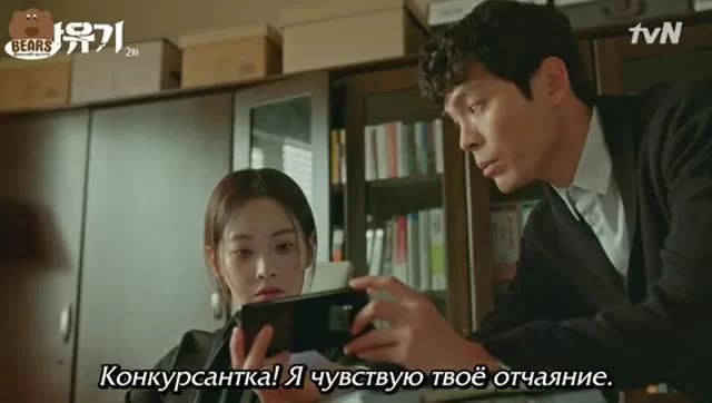 Хваюги 2 серия