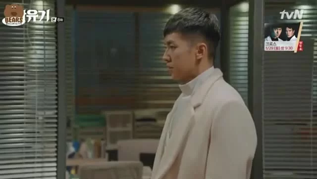 Хваюги 8 серия