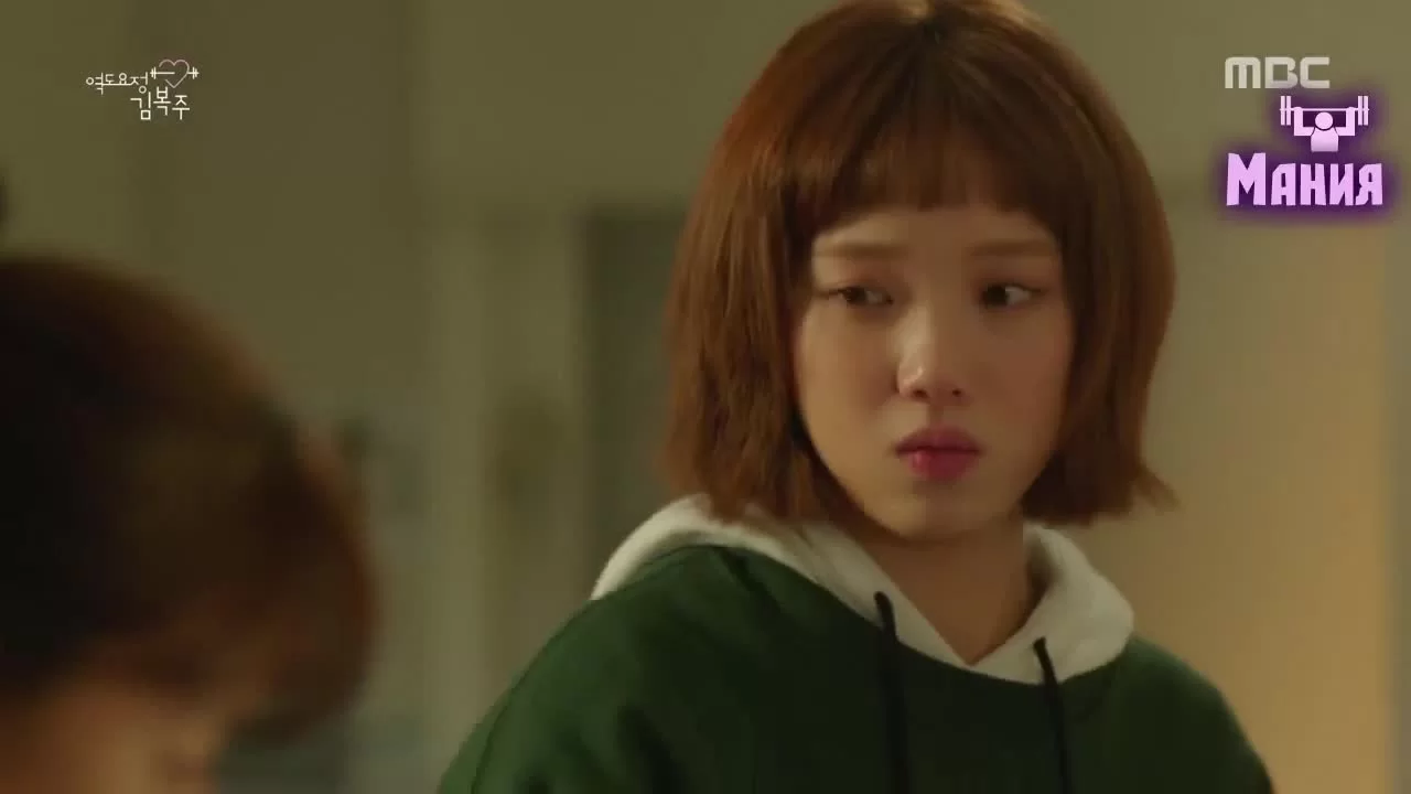 Фея-штангистка Ким Бок-чу 6 серия