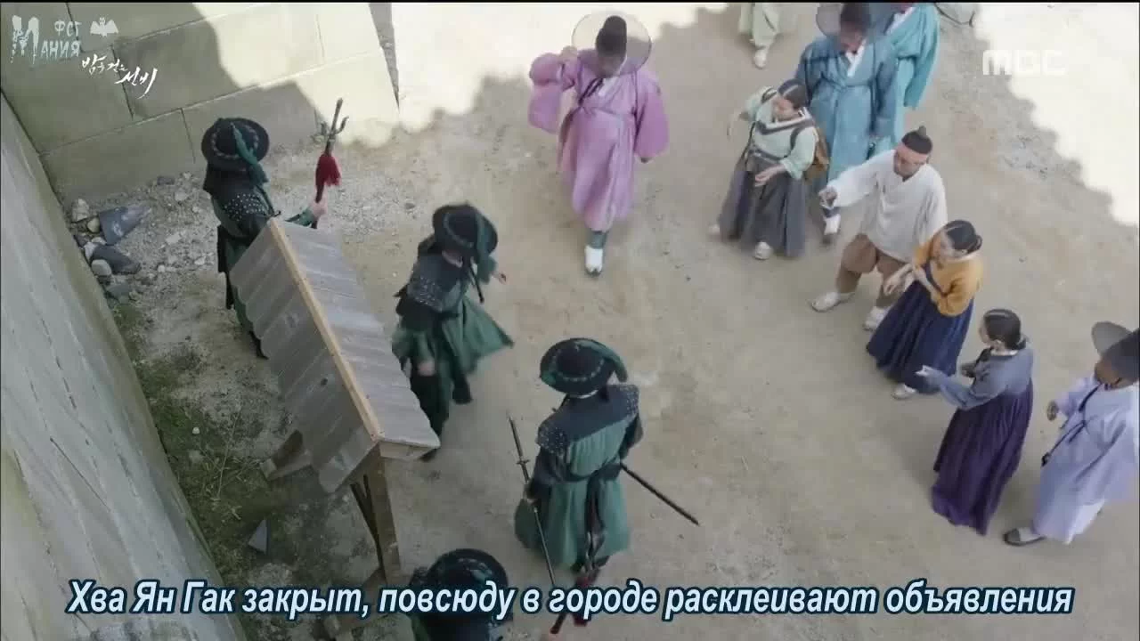 Учёный, гуляющий по ночам 14 серия