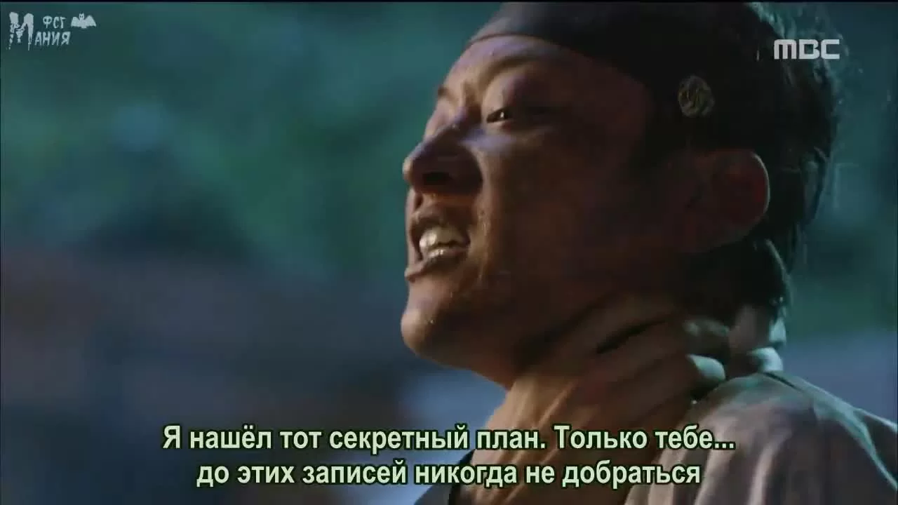 Учёный, гуляющий по ночам 3 серия