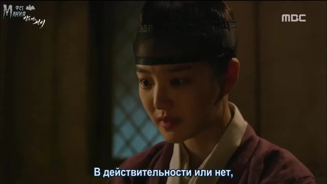 Учёный, гуляющий по ночам (2015) 6 серия