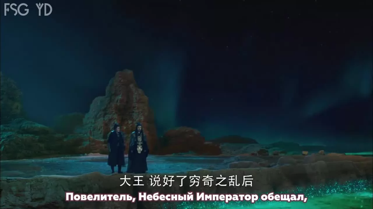 Удушающая сладость, заиндевелый пепел (2018) 10 серия