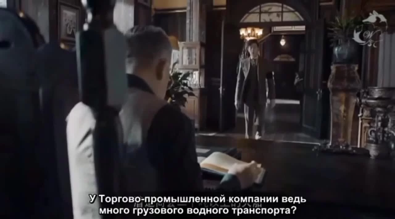 Тяньцзиньская загадка 2 серия