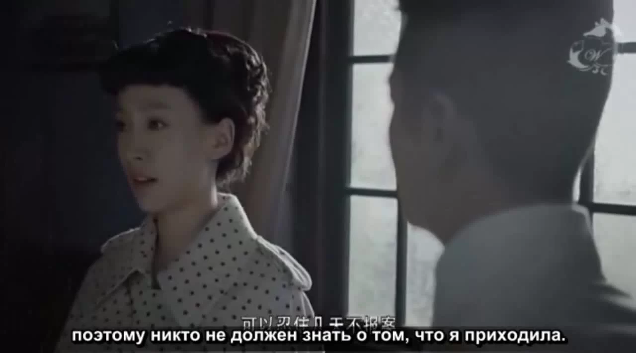 Тяньцзиньская загадка (2017) 4 серия