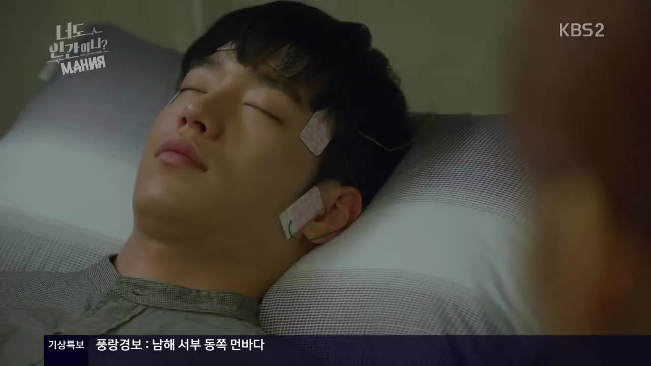 Ты тоже человек? (2018) 14 серия