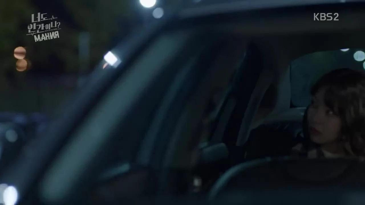 Ты тоже человек? (2018) 16 серия