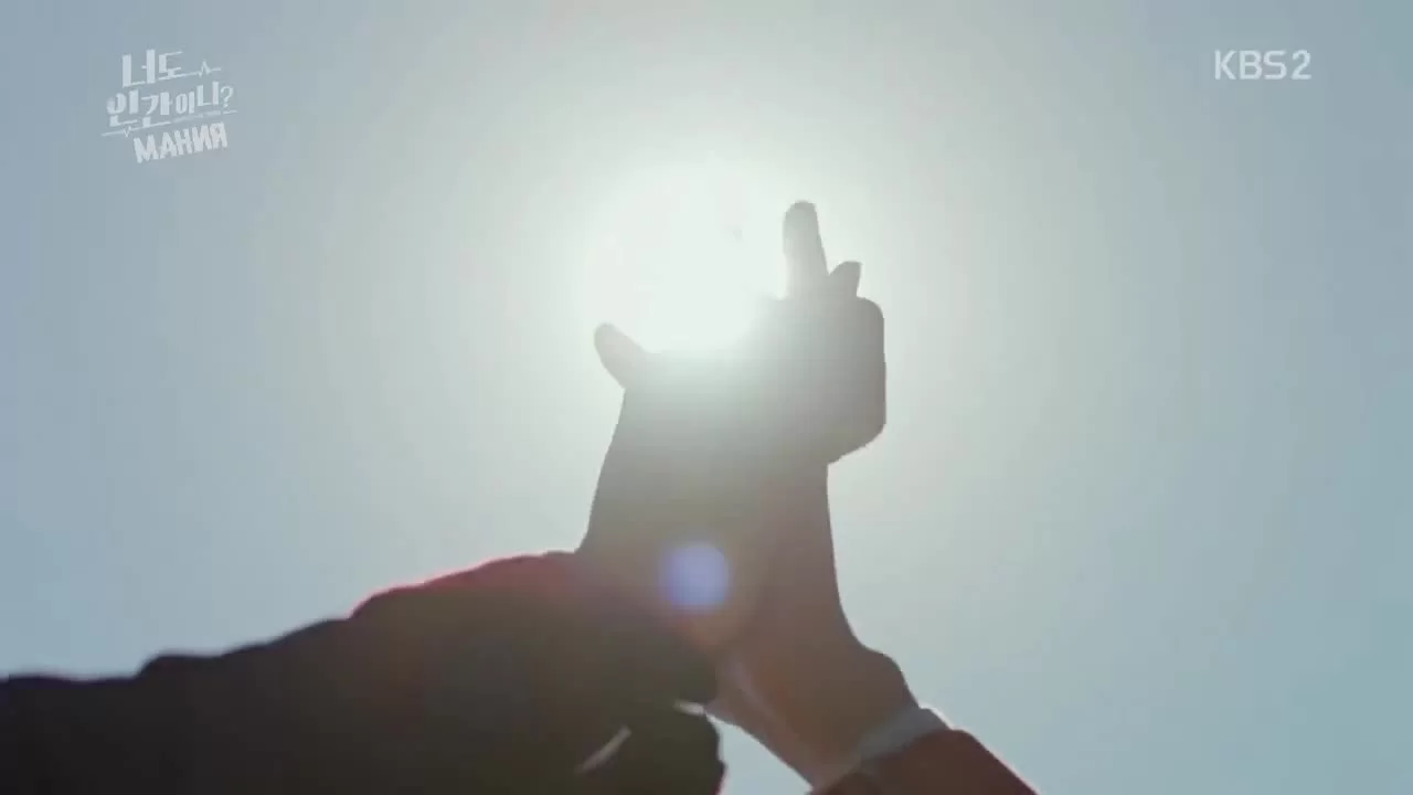 Ты тоже человек? (2018) 18 серия