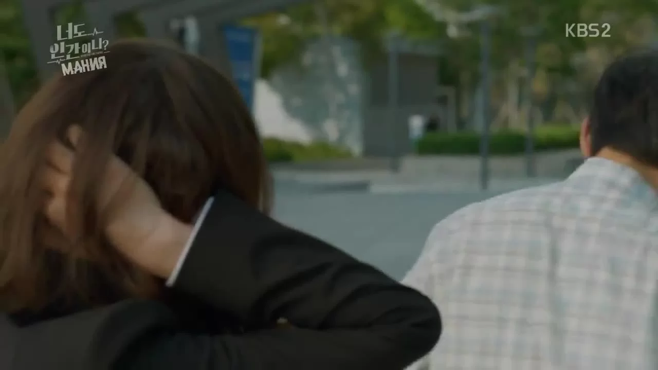 Ты тоже человек? (2018) 2 серия