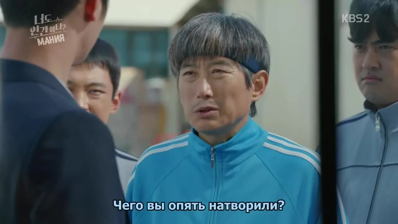 Ты тоже человек? (2018) 21 серия