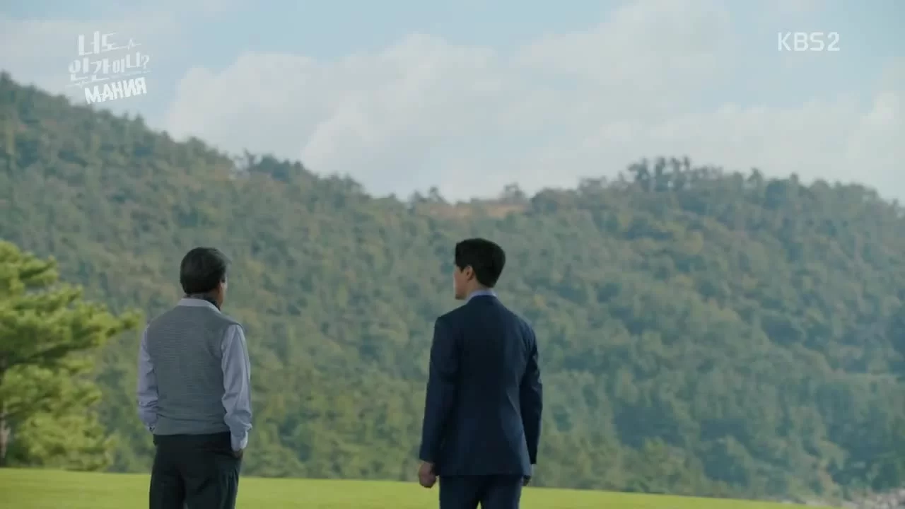 Ты тоже человек? (2018) 27 серия