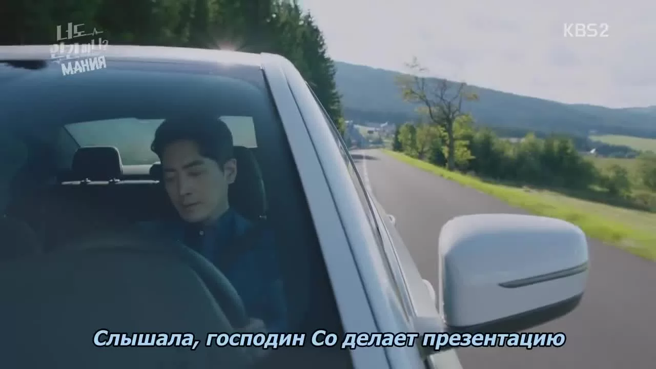 Ты тоже человек? (2018) 3 серия