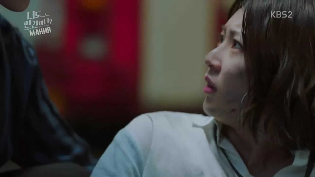 Ты тоже человек? (2018) 5 серия