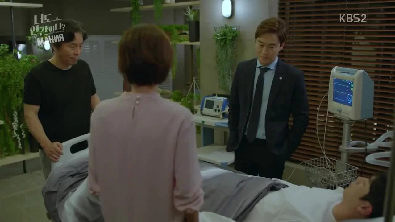 Ты тоже человек? (2018) 8 серия