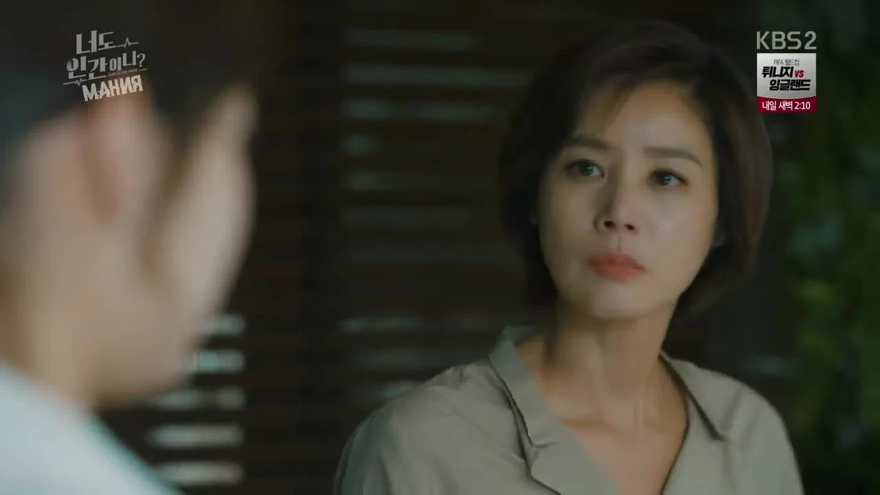 Ты тоже человек? (2018) 9 серия