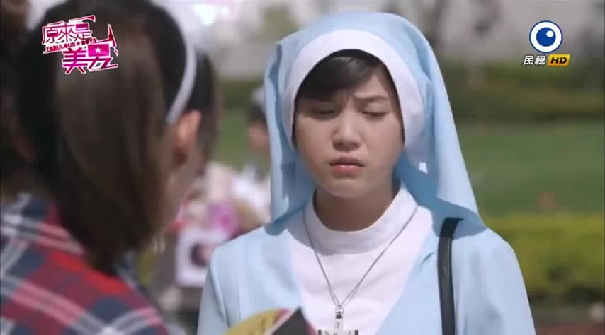 Ты прекрасен 1 серия