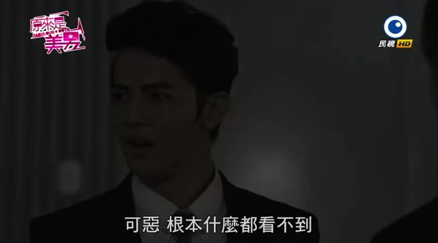 Ты прекрасен (2013) 10 серия