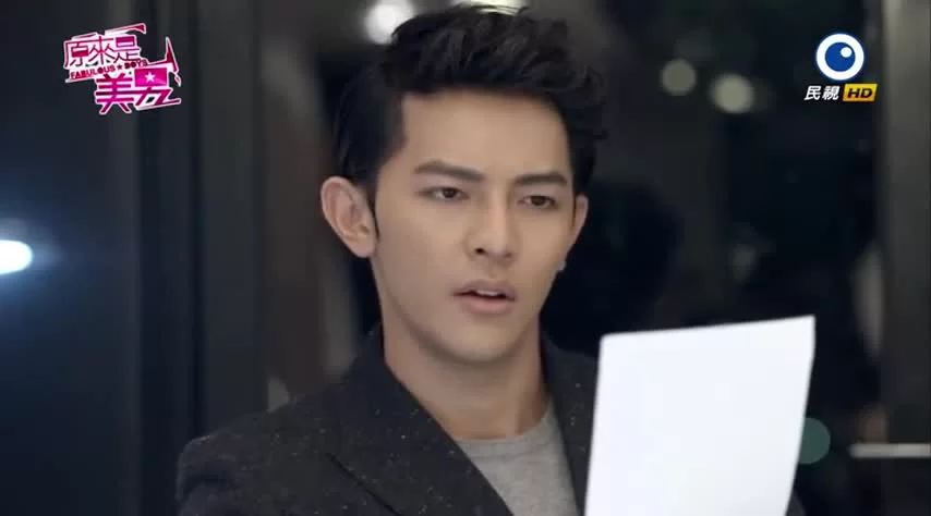 Ты прекрасен 4 серия