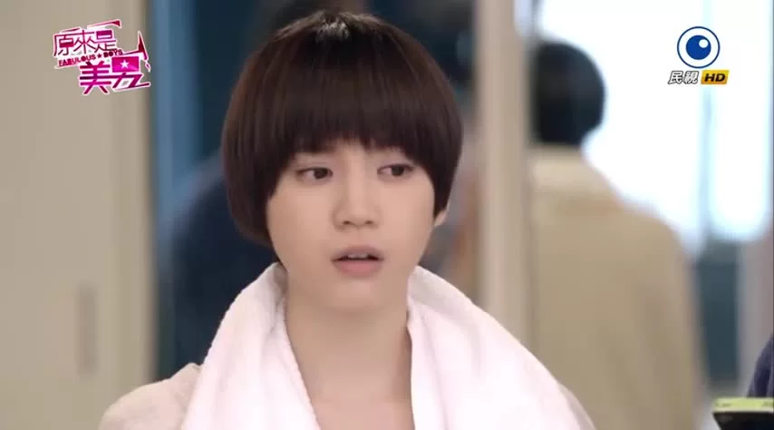 Ты прекрасен 6 серия