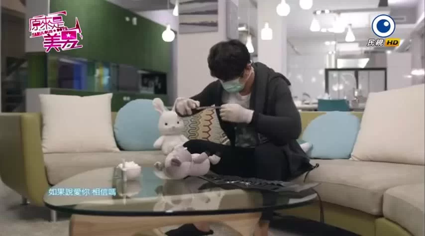 Ты прекрасен (2013) 9 серия