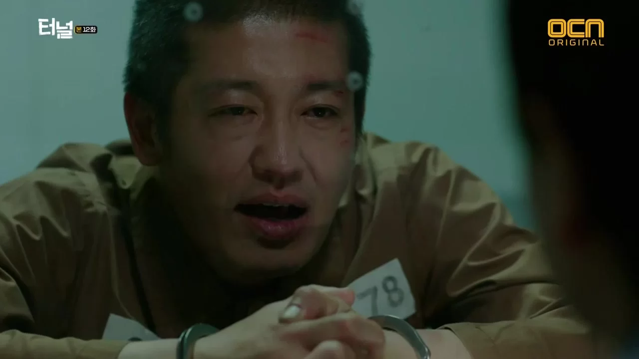 Тоннель (2017) 12 серия