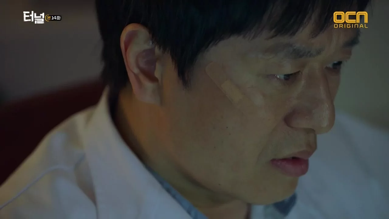 Тоннель 14 серия