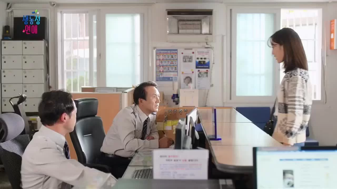 Яркая романтика (2017) 19 серия