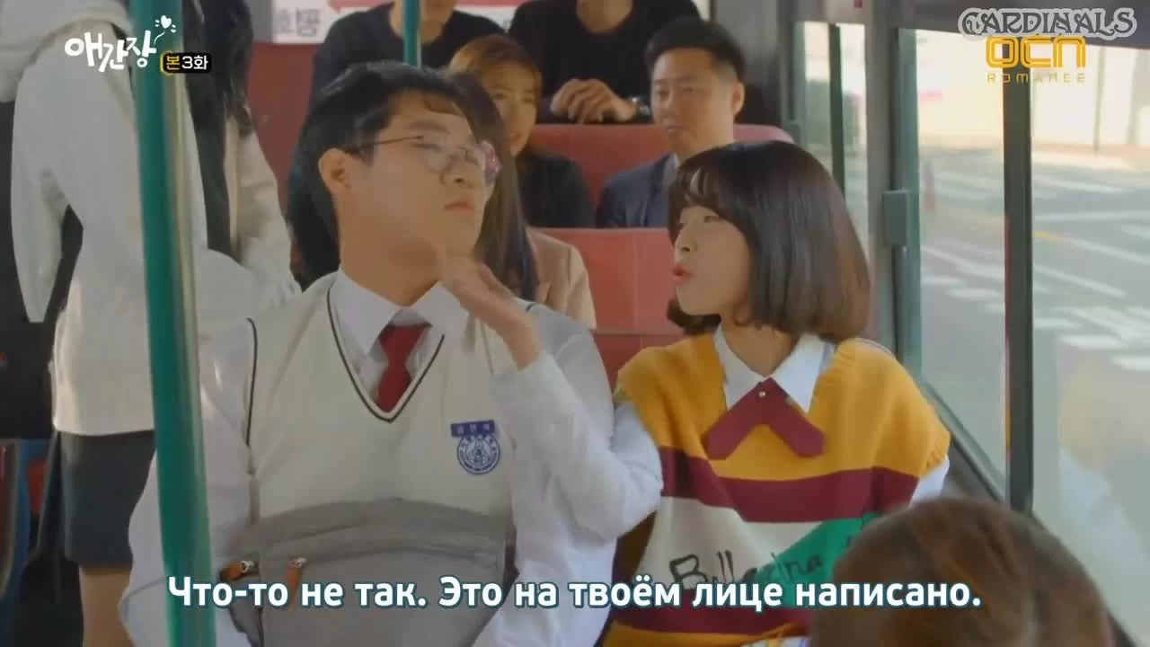 Беспокойное сердце (2018) 3 серия