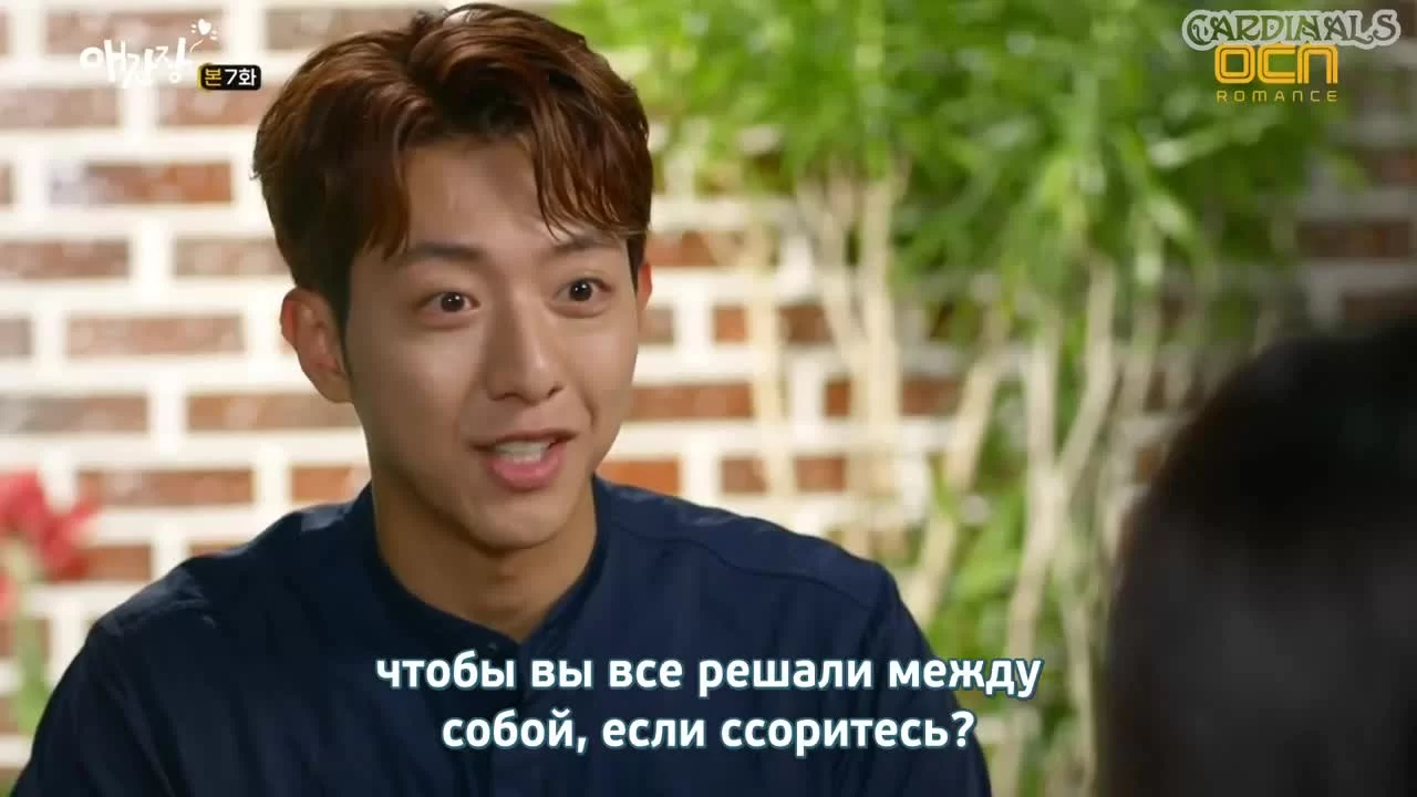 Беспокойное сердце (2018) 7 серия