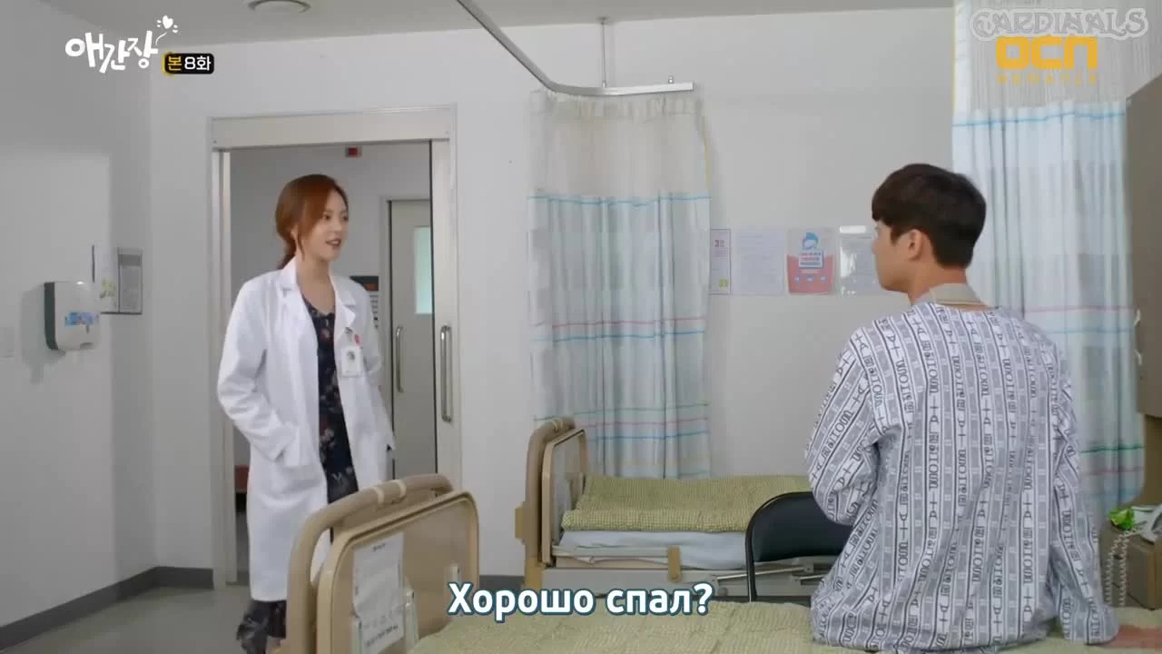 Беспокойное сердце (2018) 8 серия