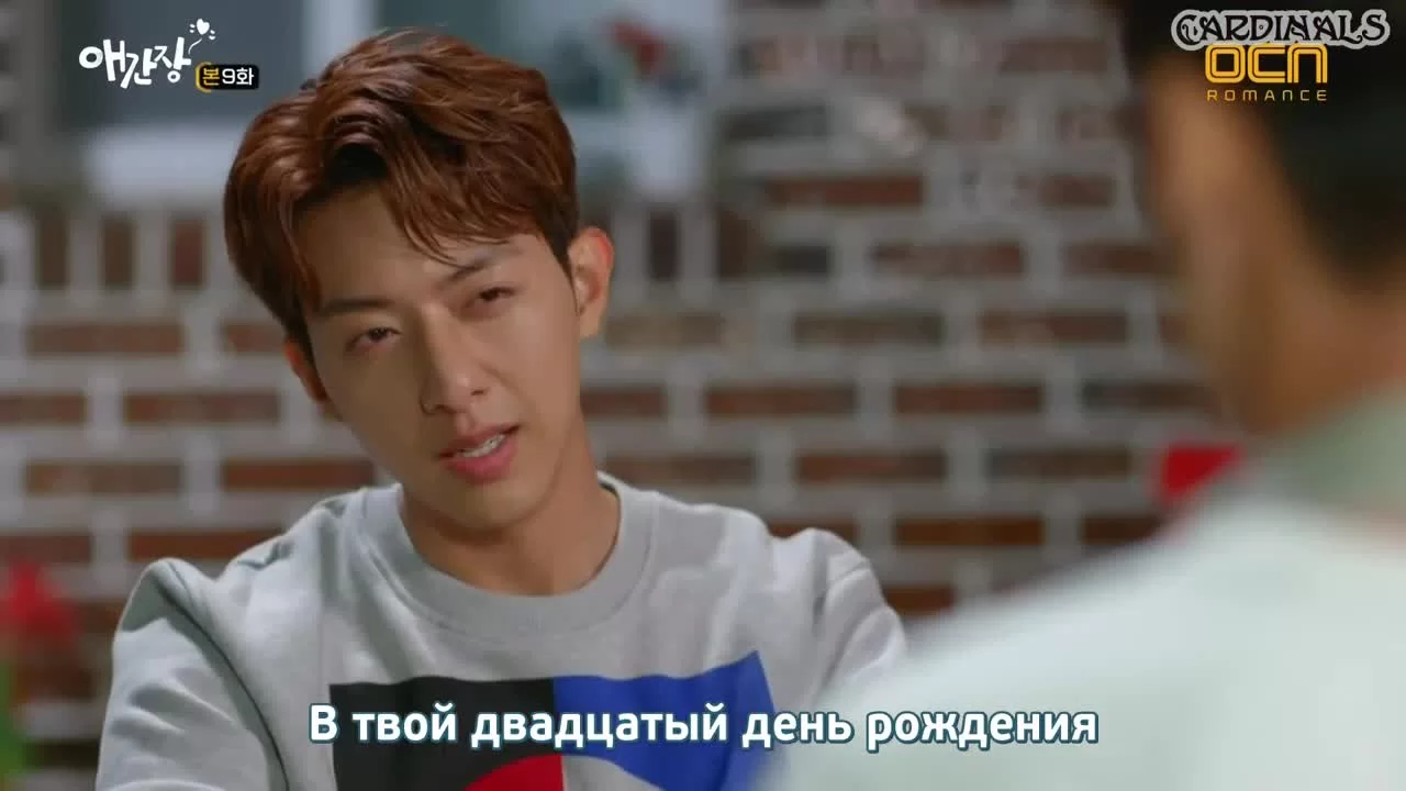 Беспокойное сердце (2018) 9 серия