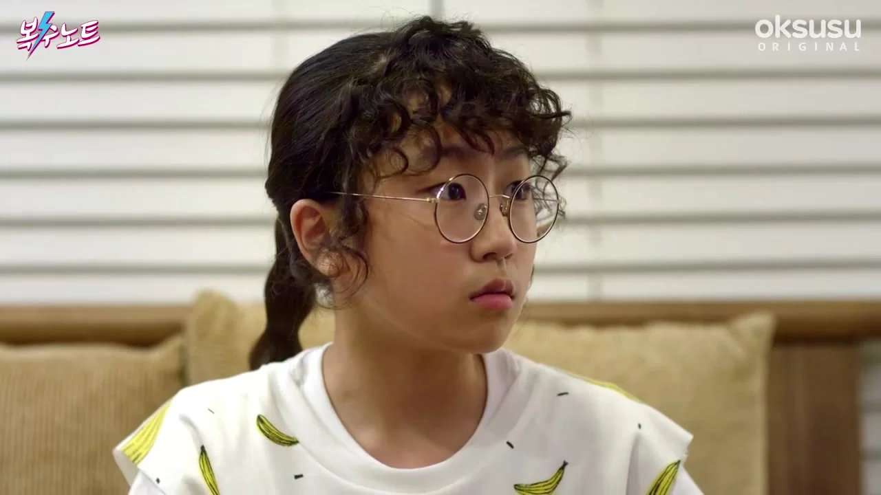 Тетрадь мести (2017) 11 серия