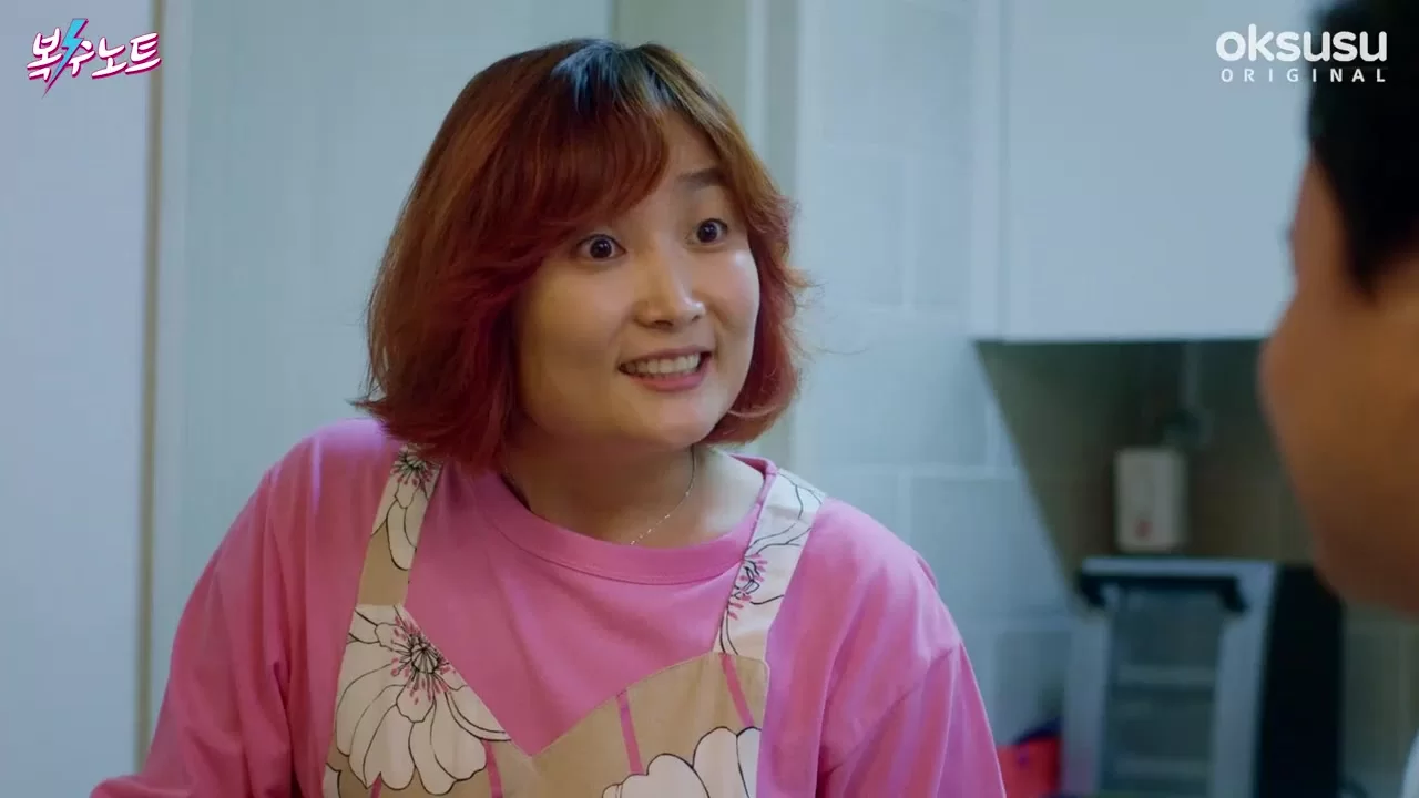 Тетрадь мести 8 серия