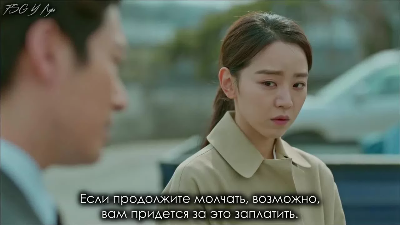 Незнакомец 10 серия