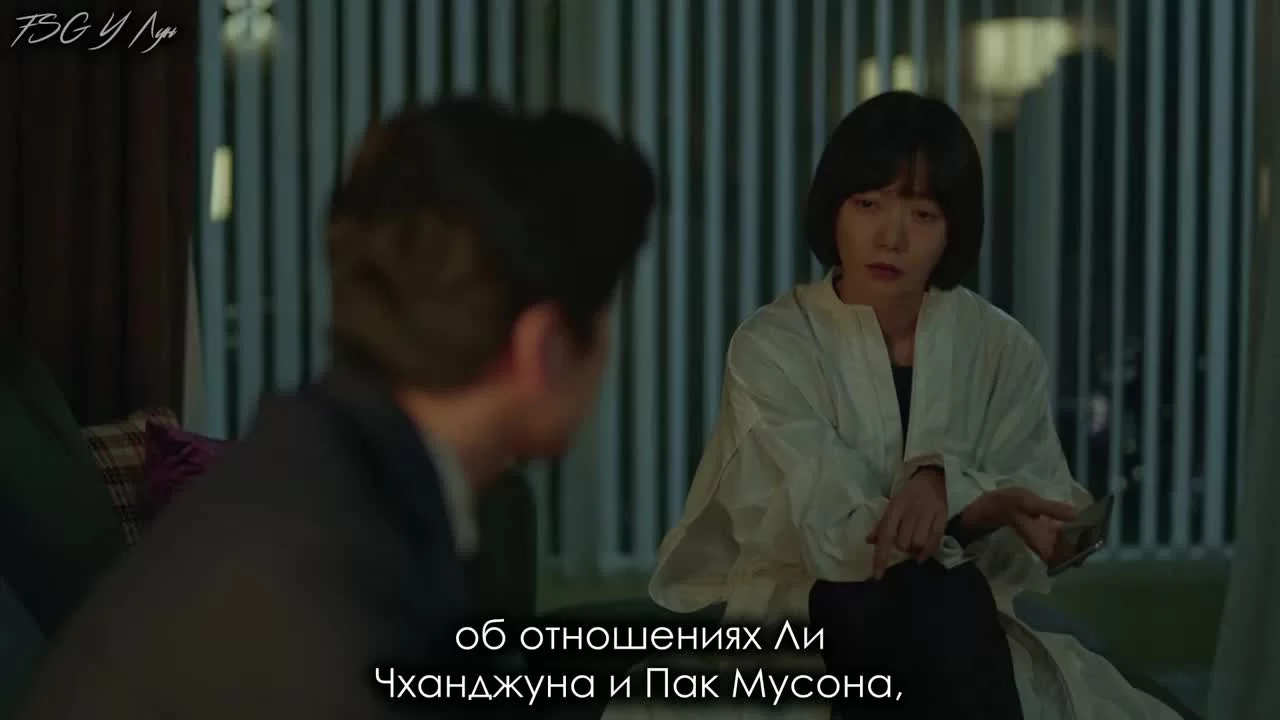 Незнакомец 13 серия