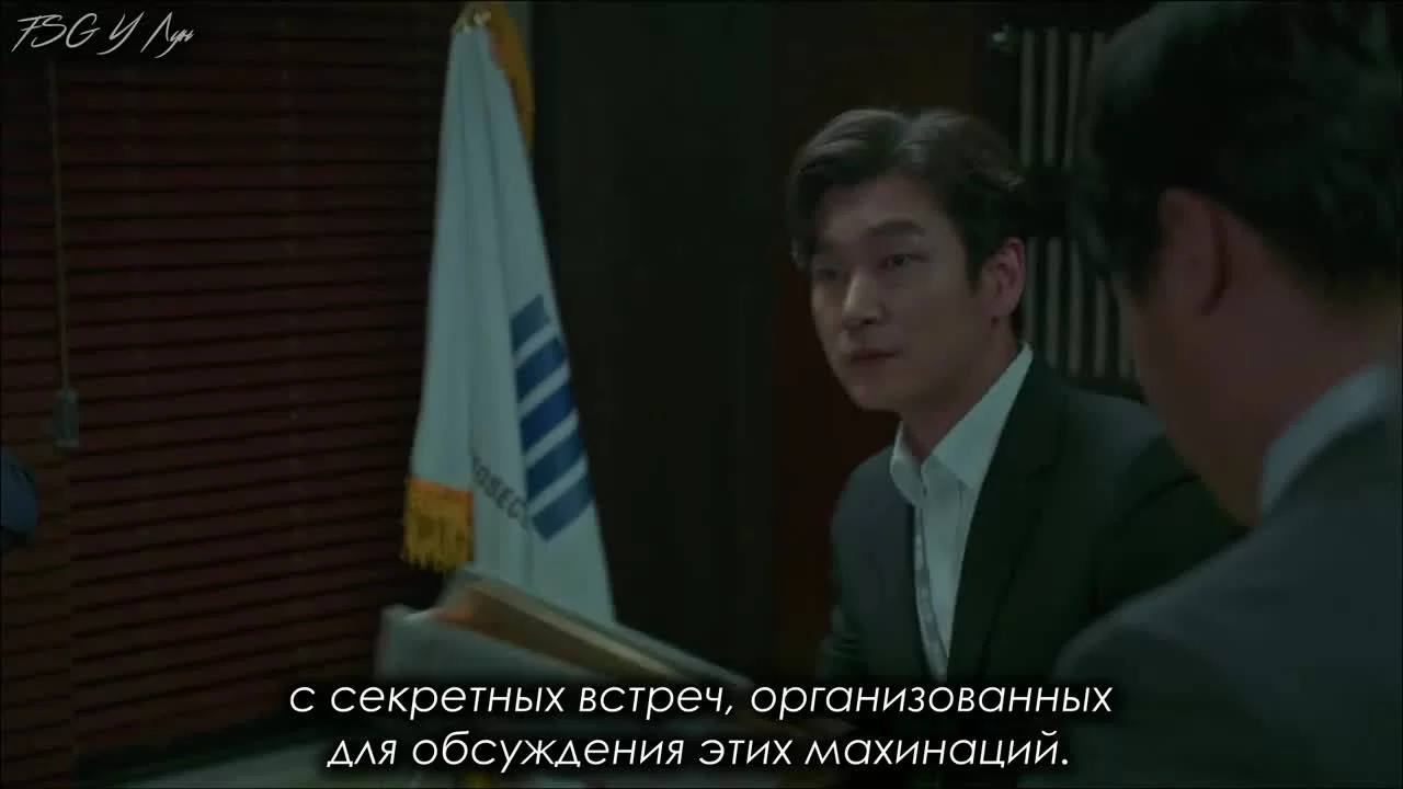 Незнакомец 16 серия