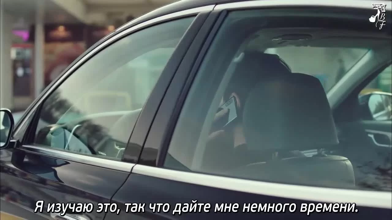 Незнакомец 2 серия