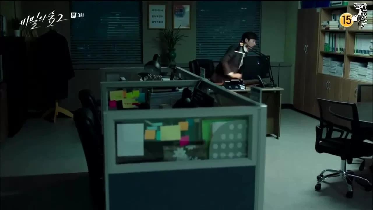 Незнакомец 3 серия