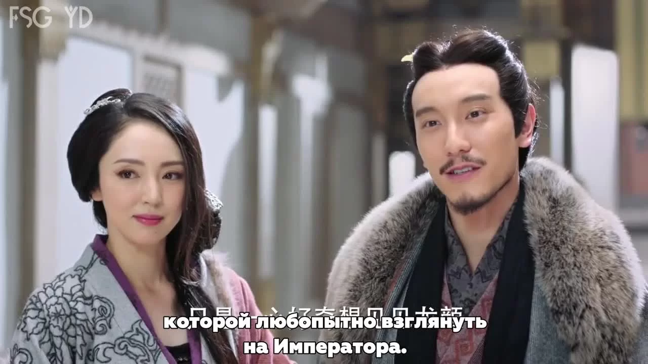 Тайны Троецарствия (2018) 13 серия