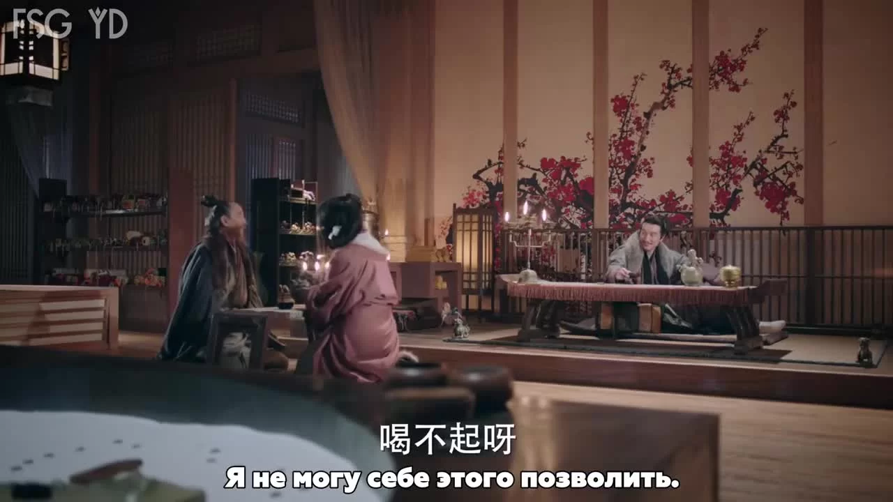 Тайны Троецарствия 14 серия