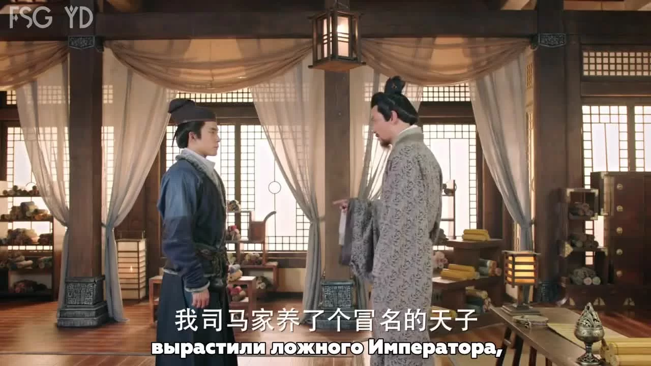 Тайны Троецарствия 16 серия