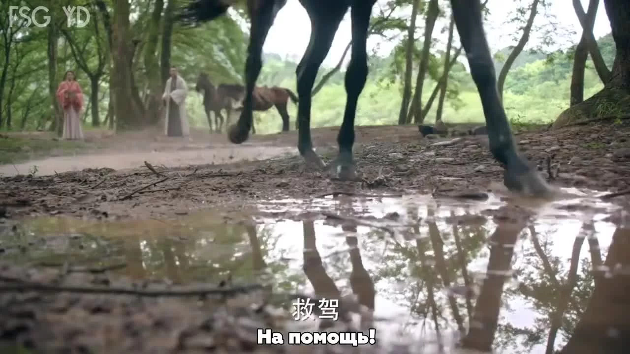 Тайны Троецарствия 20 серия