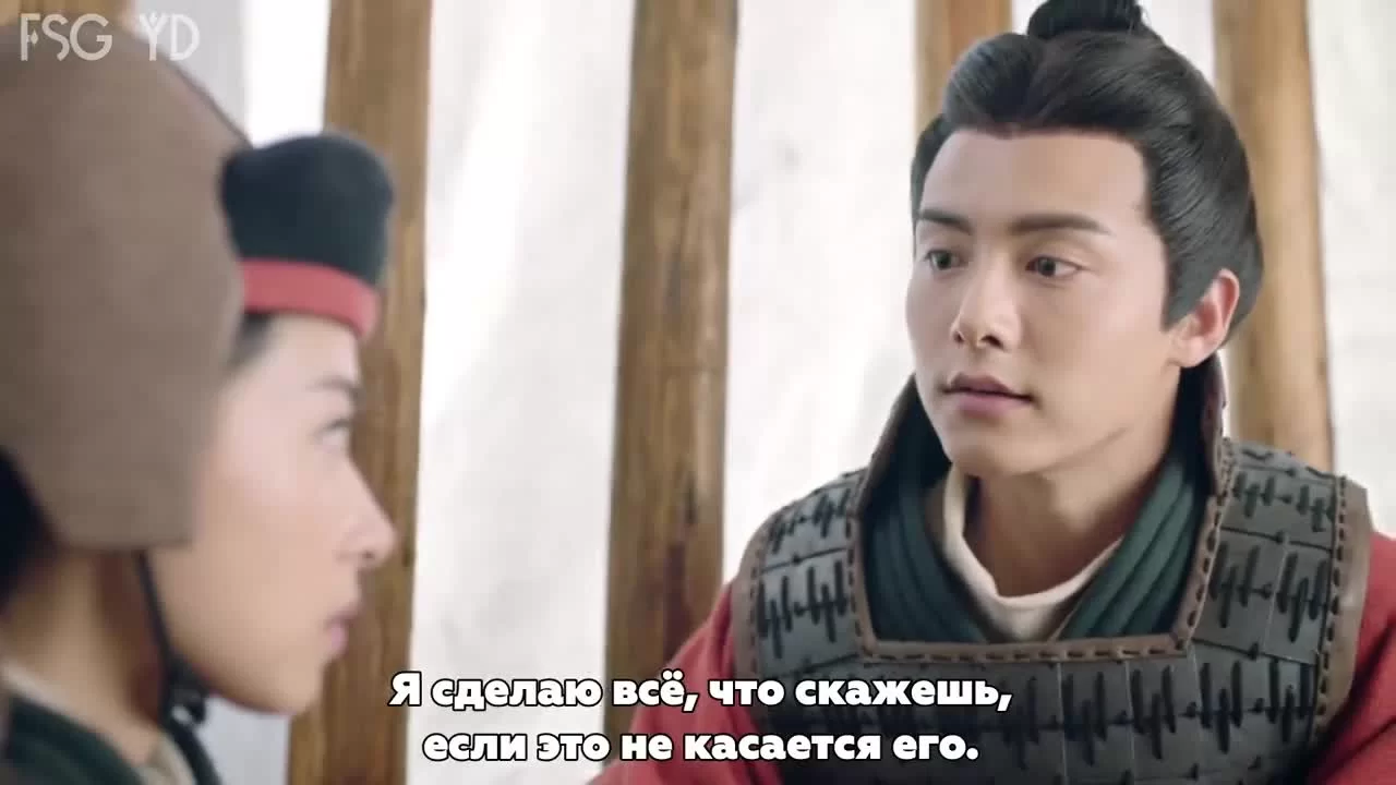 Тайны Троецарствия 21 серия