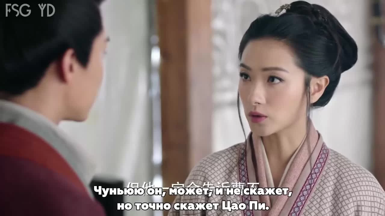 Тайны Троецарствия (2018) 22 серия