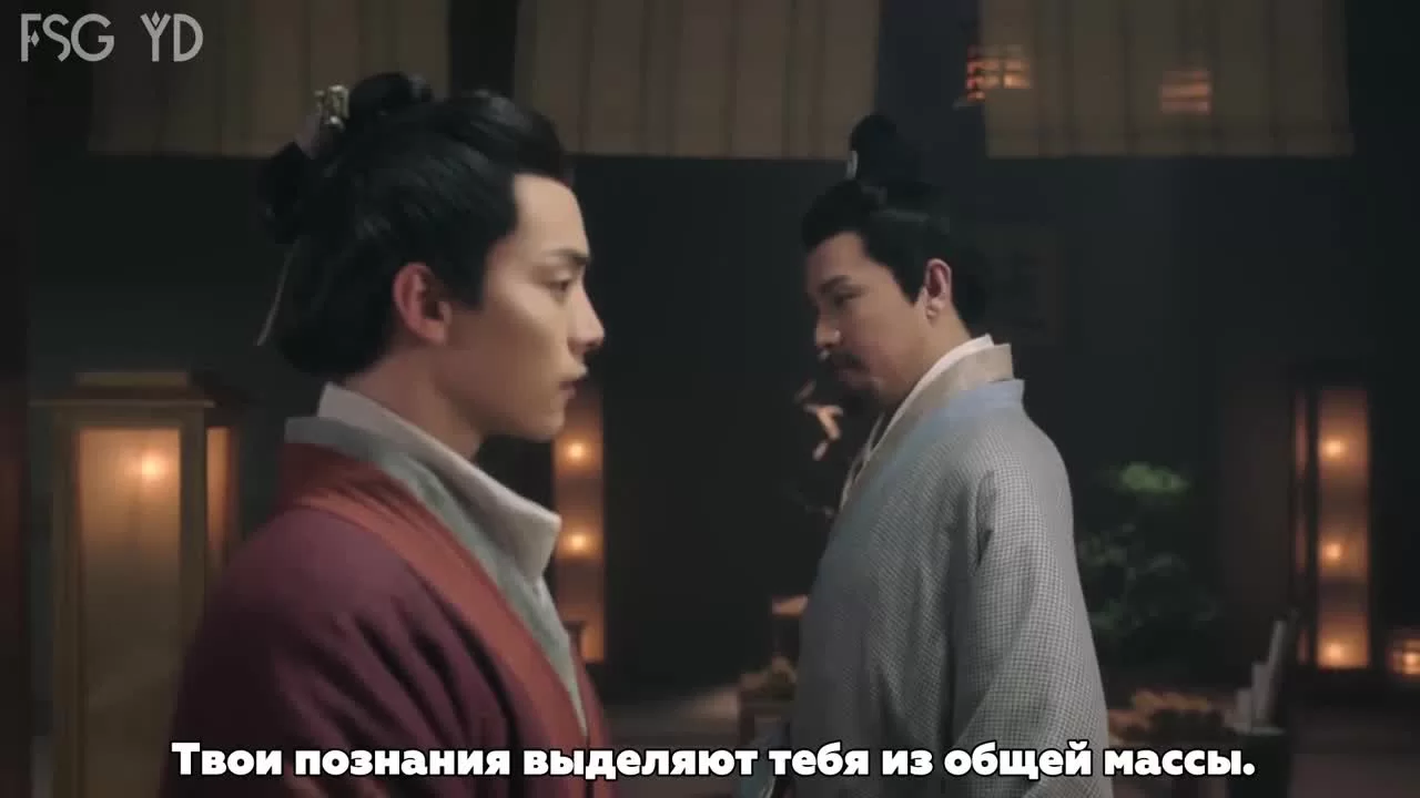 Тайны Троецарствия 24 серия