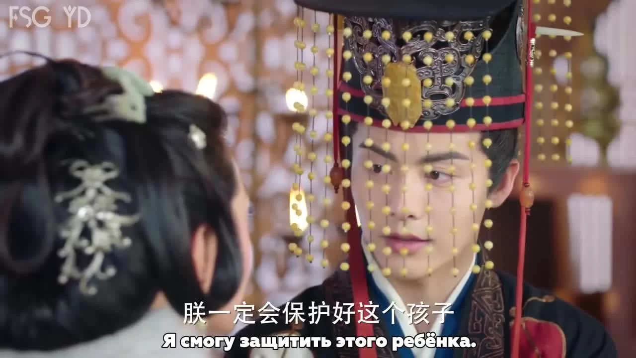 Тайны Троецарствия (2018) 3 серия