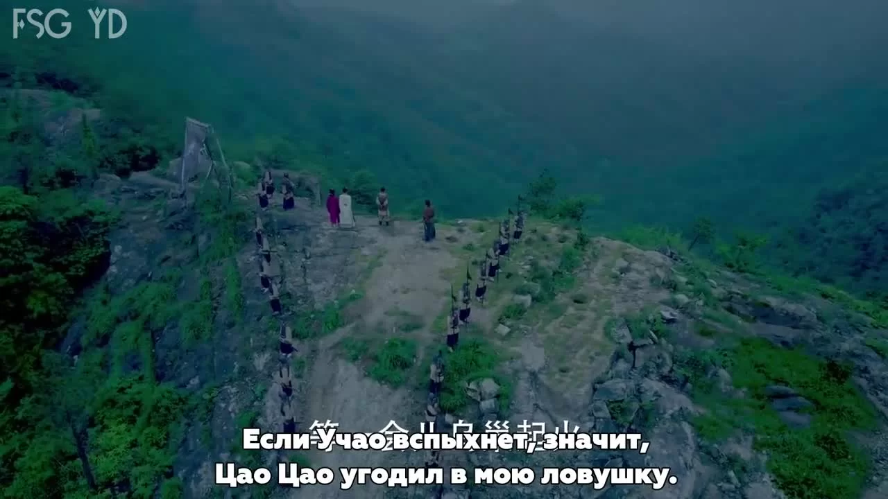 Тайны Троецарствия 30 серия