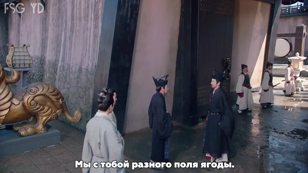 Тайны Троецарствия 37 серия